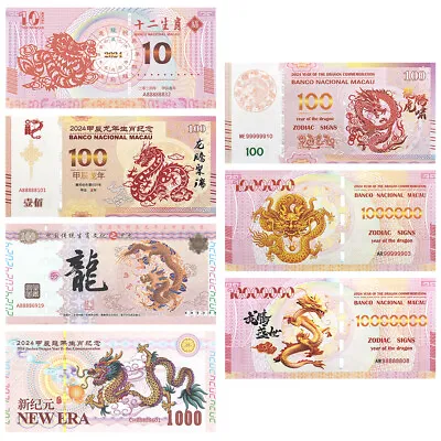 7pcs 2024 Chinese Dragon Year Paper Banknotes Set Uncurrency Memory Money And UV • $9.97