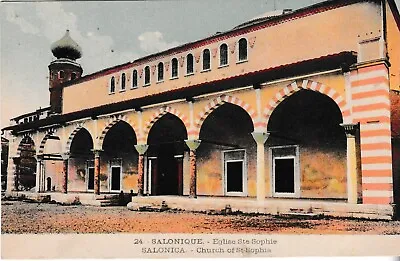 Salonica - Church Of St Sophia - Old Post Card • £1.25