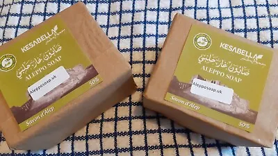 2x Bars Aleppo-soap 50% Laurel Oil And 50% Olive Oil • £12