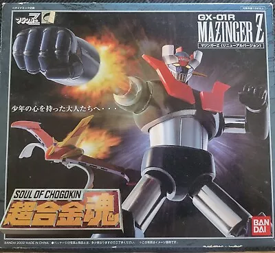 Bandai Soul Of Chogokin Mazinger Z GX-01R Action Figure SOC • $150