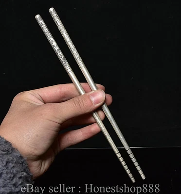 $100.62 • Buy 8.2  Old Chinese Silver Inlay Jade “福” Tableware Chopsticks Statue Pair