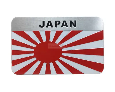 JP Japan JPN Flag Trunk Side Rear Metal Emblem Badge Motor Sport Decals Sticker • $7.98