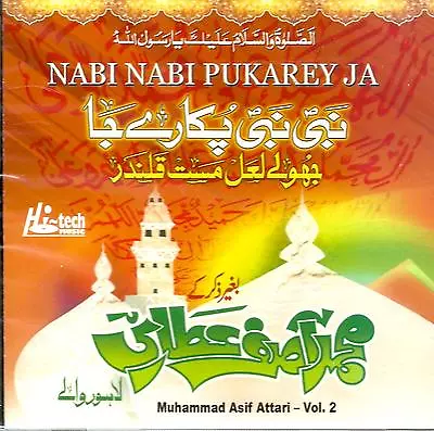 Muhammad Asif Attari - Nabi Nabi Pukarey Ja - Vol 2 - New Naat Cd • $12.66