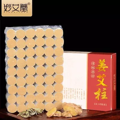 Traditional Chinese Health Care Moxa Cone Roll 天然野生十年陈50:1金艾柱 手工黄金艾条紫色款 • $16.99