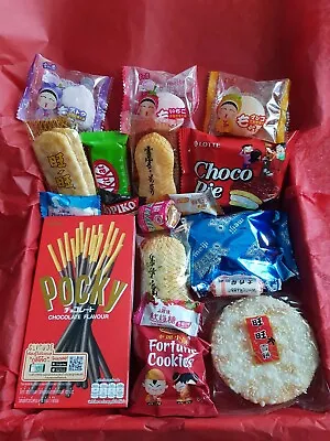 Japanese Dagashi Sweets Gift Box Hamper 18x Asian Mix Snacks + Free Gift Message • £12.99