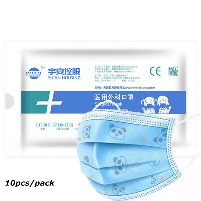 100x Child Kid Disposable Surgical Sterile Face Mask 3 Layers • $12.99