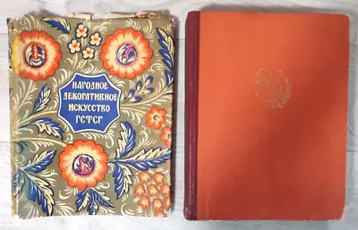 1957 Folk Art Carving Palekh Carpet Komi Udmurt Yakut Evenk 8000 Russian Book • $35