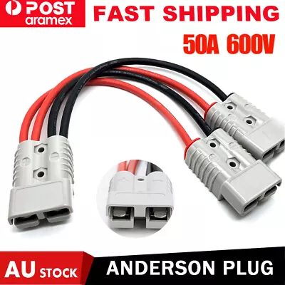 50 Amp Genuine Anderson Plug Connector Double Y Adapter 6mm Automotive Cable AU • $10.59