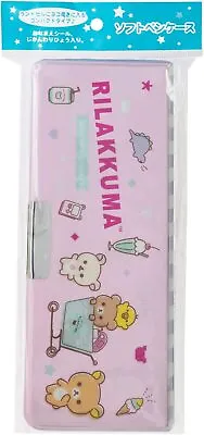 San-X Happy School Rilakkuma Pencil Case PT05401 • $83.97