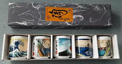JAPANESE SAKE CUPS X5  Utagawa Hiroshige Design Boxed Vintage • £25