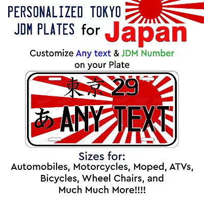 Japanese Rising Sun Tokyo Personalized Japan JDM License Plate Auto ATV Bike Etc • $17.99