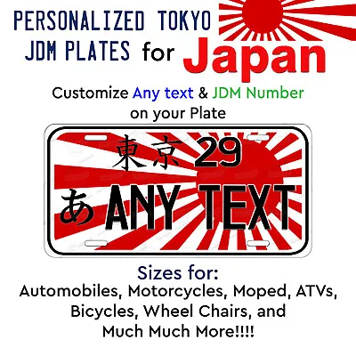 Japanese Rising Sun Tokyo Personalized Japan JDM License Plate Tag Auto ATV Bike • $17.99