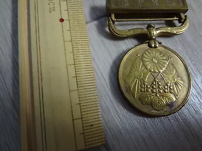 1904-1905 Russo-japanese War Medal Japan Order Navy Army Flag Antique Meiji 0a4 • $11.75