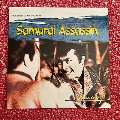 Samurai Assassin (1964) TOSHIRO MIFUNE - SAMURAI CINEMA LASERDISC - LIKE NEW • $10