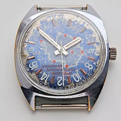 Vintage RAKETA 24 HOURS POLAR ANTARCTIC USSR Russian SOVIET Wristwatch 2623H • £113.11