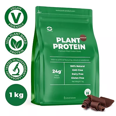 Pea  & Rice Protein Isolate Chocolate   Vegan Natural Lactose Free  • $40