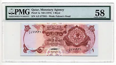 QATAR 1 Riyal 1973 Pick # 1a PMG 58 AUNC • $145