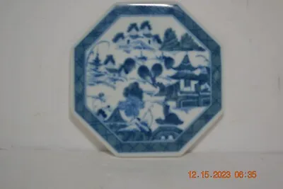 Mohahedeh Vista Alegre Portugal HC134 Octagon Hot Plate Tile • $15