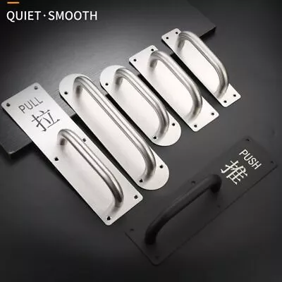 Handle D Pull Push Plate Office Hotel Fire Sliding Door Handle Door Hardware • £5.39