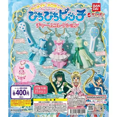 Mermaid Melody Pichi Pichi Pitch Charm Collection Figure BANDAI Gacha Japan • $38.63