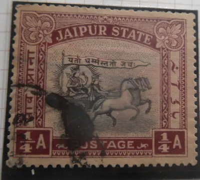 Jaipur 1/4a Sg40 1931 • $1.24