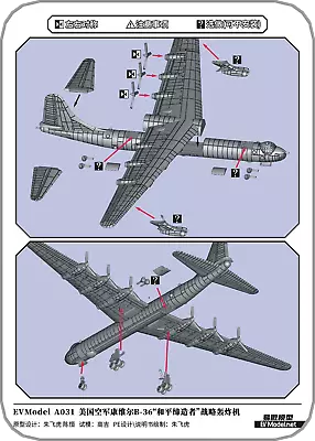 1/700 US Air Force Conville B-36 Peacekeeper Strategic Bomber+P-55+XP-67 • $34.13