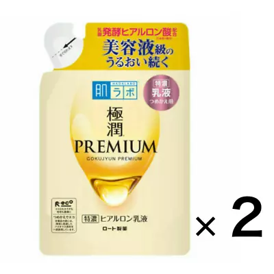 Hada Labo Gokujyun Premium Hyaluronic Acid Milky Lotion Refill 2Pack Set • $26.95