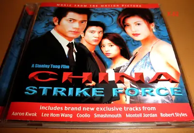 China Strike Force CD Soundtrack Coolio Aaron Kwok Montell Jordan Lara Fabian  • $23.49