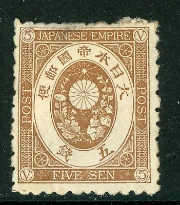 Japan 1876 Koban 5 Sen Brown Perf 9 SG 83A Mint D122 • $65