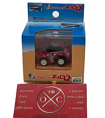 Mitsubishi Pajero Evolution Dakar Rally Choro Q Pullback Penny Racer Toy Car JDM • $32.95