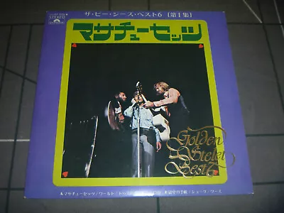 Bee Gees ‎- Massachusetts Best 6 Vol 1 Original Japan 1972 7 Vinyl EP Rare • $49.50