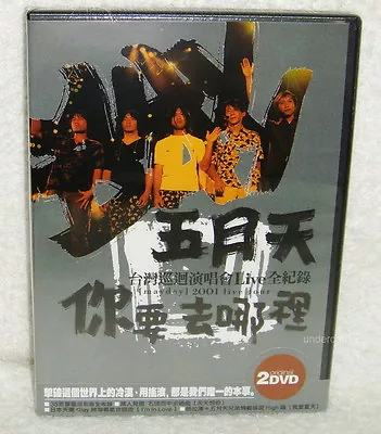 Mayday 2001 Live Tour Taiwan 2-DVD • $47.88