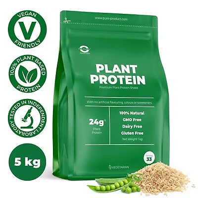 Vegan Protein Powder Chocolate & Vanilla  -  Pea And Rice Protein 1kg To 5kg • $40