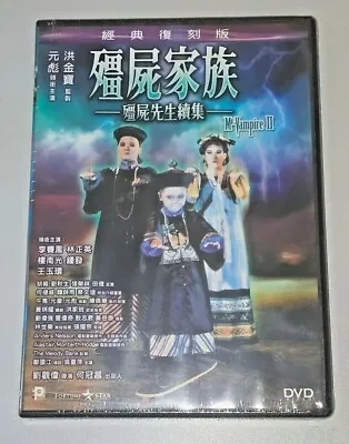 Yuen Biao  Mr. Vampire 2  Lam Ching Ying Hong Kong Classic Thriller Region 3 DVD • $12.99