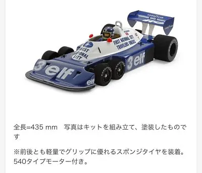 Tamiya Electric Rc Car Tirel P34 1977 Argentina Gp Special Planning Product • $380.40