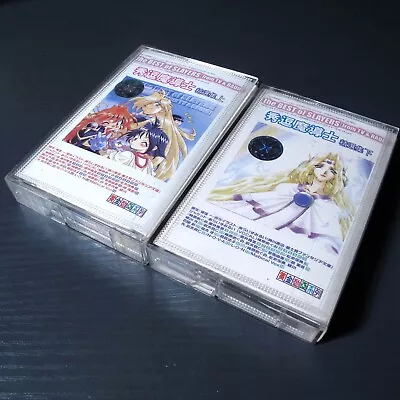 秀逗魔導士 The Best Of Slayers [From Tv & Radio] OST CHINA Import 2 X Cassette #1105* • $33.99