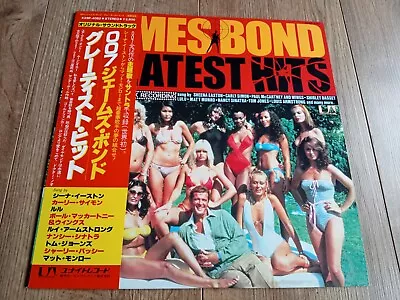 Various - James Bond Greatest Hits Lp 1982 Obi Insert Japan Near Mint • £28.95