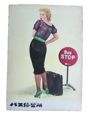 MARILYN MONROE Marilyn Monroe Small Movie Pamphlet Bus Stop • $141