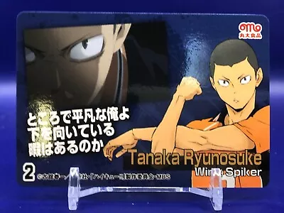 Ryunosuke Tanaka Haikyu 2 Card Marudai Japanese • $12.90