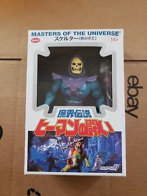 Skeletor Japanese He-Man Masters Of The Universe MOTU Super 7 2019 Dented Box • $40.42