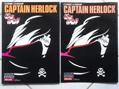 Captain Harlock Art Book Roman Album Cosmic Corsair Captain Herlock Captain • £34.09