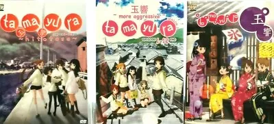 DVD Tamayura Season 1+2 TV 1-24 End + OVA 1-4 End Tracking Shipping *3 Box Set* • $27.99