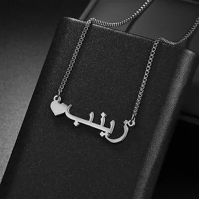 Personalize ARABIC Name Necklace 21K Gold Plated Heart Pendant Customize Jewelry • £9.40