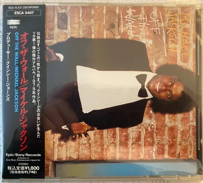 Michael Jackson - Off The Wall (CD) JAPAN OBI ESCA-5407 !!! • £39.98