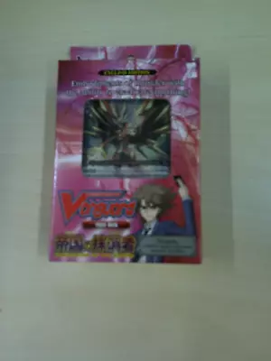 Cardfight! Vanguard Eradicator Of The Empire Trial Deck  Sealed • $17.50