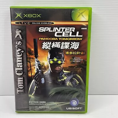 Splinter Cell Pandora Tomorrow Microsoft Xbox Original Game  NTSC J - COMPLETE • $9