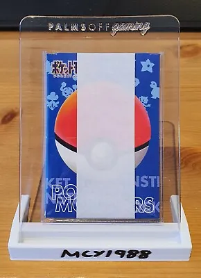 1997 Pokemon Vintage Japanese Bandai Carddass 100 Part 1  Slide Up SEALED 151 • $29
