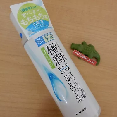 Rohto HadaLabo GOKUJYUN Hydrating Hyaluronic-acid Lotion LIGHT Type 170ml • $22.03