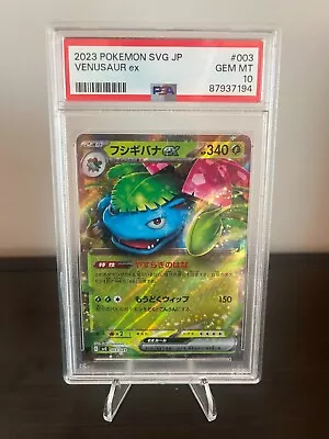 Pokemon Venusaur Ex 003/049 SVG  Japanese Special Deck Japanese PSA 10 • $12