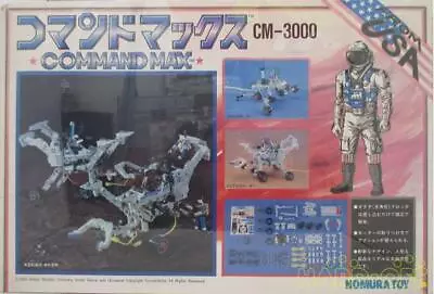 Nomura Toy Command Max Cm-3000 • $324.14